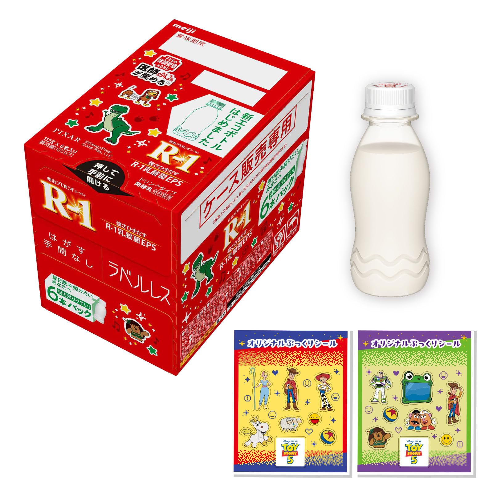 あーるわん様　確認用 Amazon.co.jp: 【Amazon.co.jp限定】R－1ドリンクラベルレス112g×6本